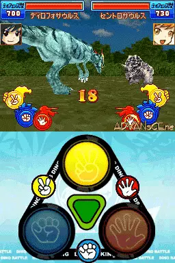 Image n° 3 - screenshots : Dino King Battle - Taiko Kara no Hyuuryuusha